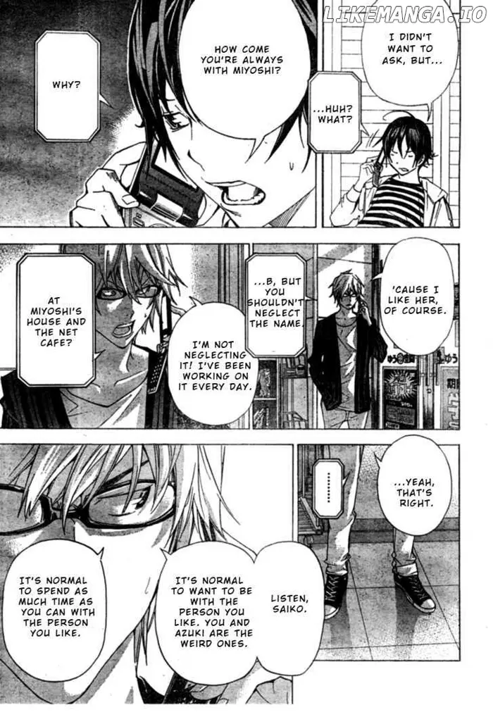 Baku Chapter 25 image 15_optimized